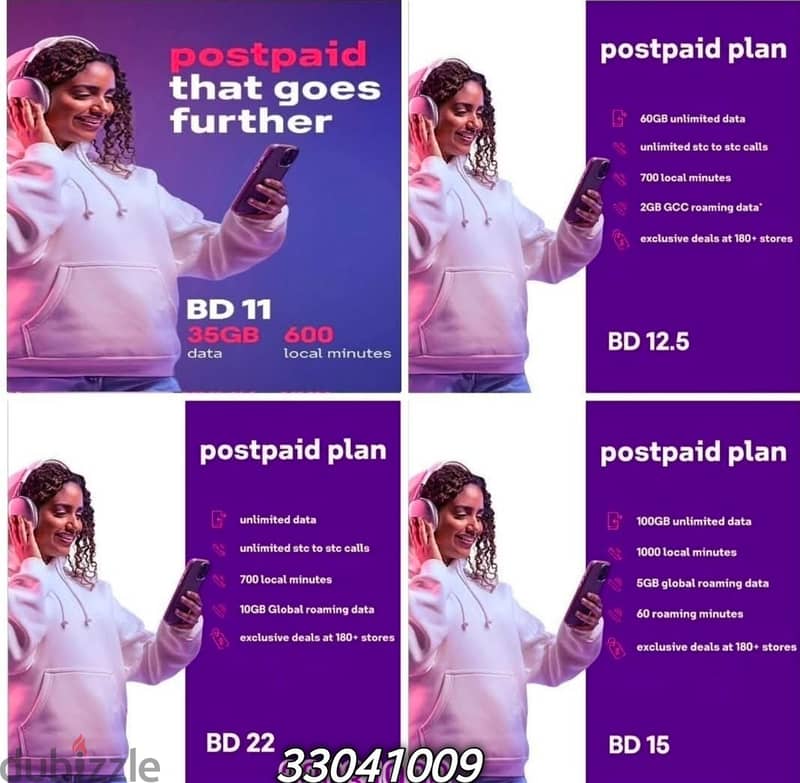 STC Latest Offers, Data Sim, Home broadband, Fiber, Voice plan. 1