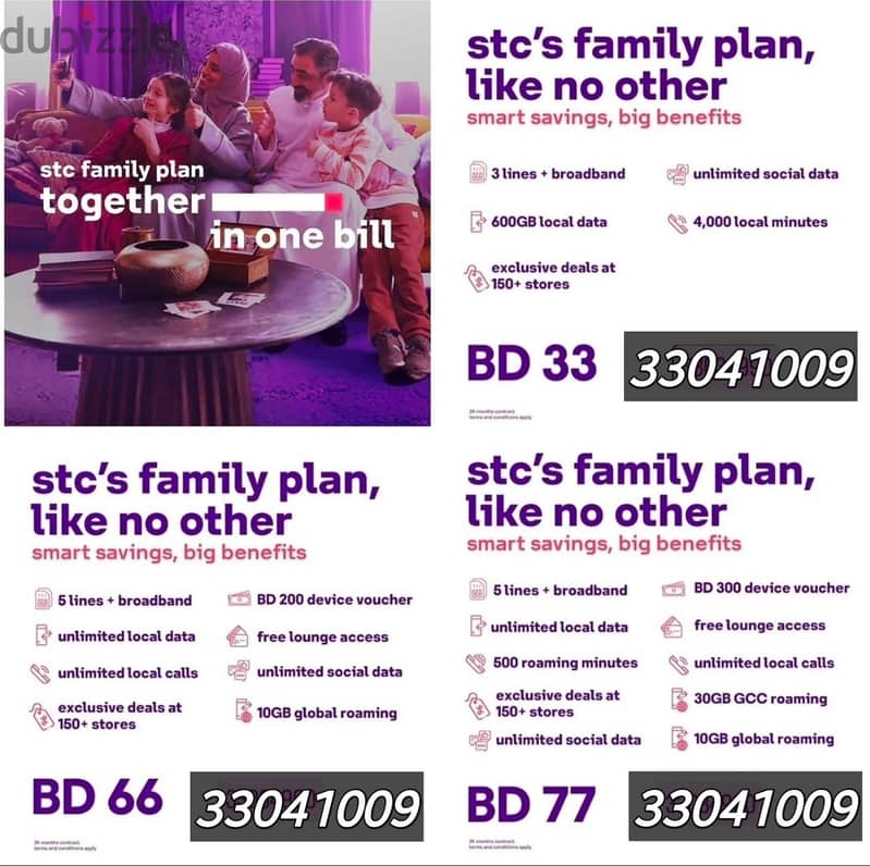 STC Latest Offers, Data Sim, Home broadband, Fiber, Voice plan. 3