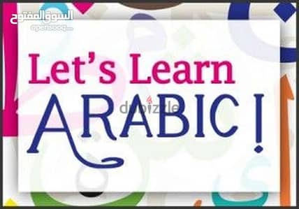 Arabic Tutor For Non-native Speakers