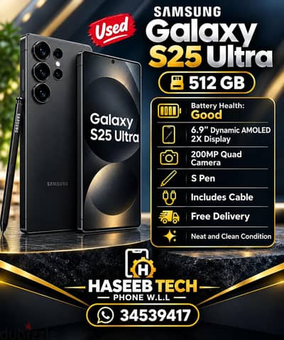 S25 Ultra 512gb