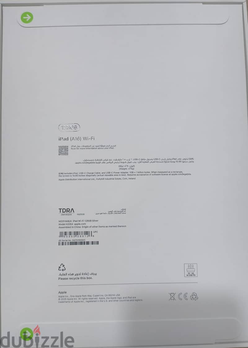 iPad A16 Wi-Fi - 128GB Silver 1