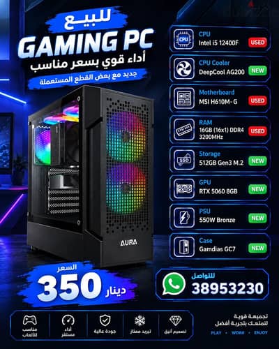 RTX 5060 GAMING PC