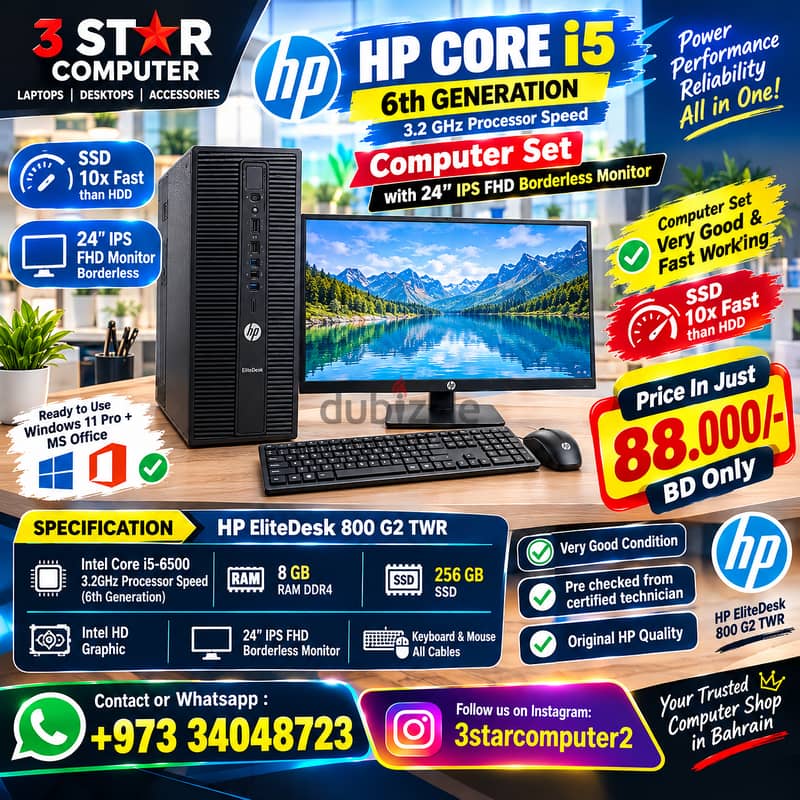 HP Core I5 6th Gen 3.2 GHz PC 8GB Ram SSD 24" IPS LED FHD Borderless 1