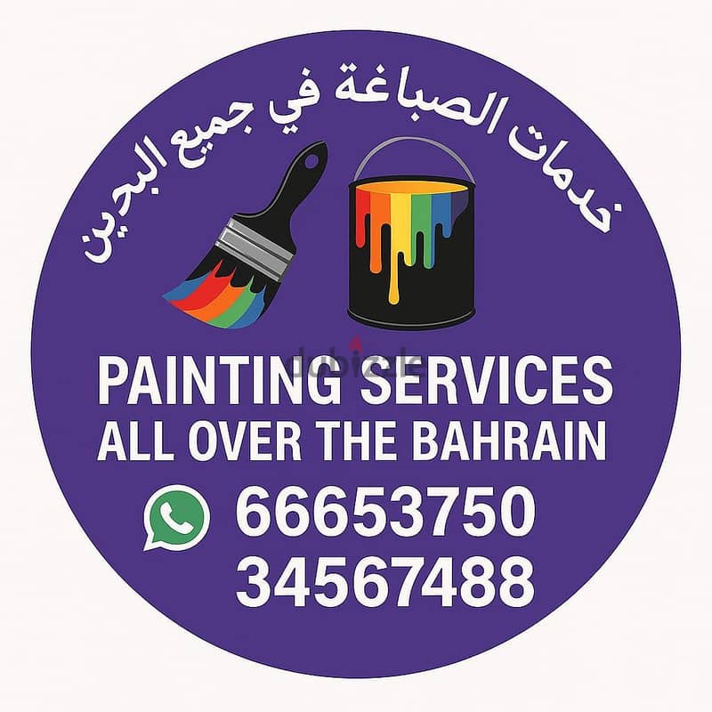 I AM HOUSE PAINTER WORK SARVICE 66653750. 10