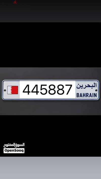 للبيع رقم مميز دبل دبل