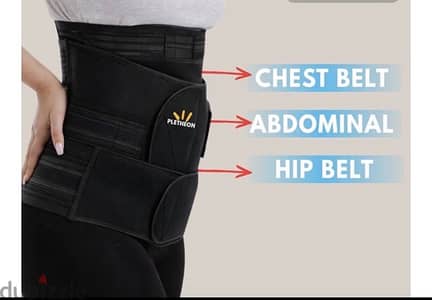 3 in  1 belt