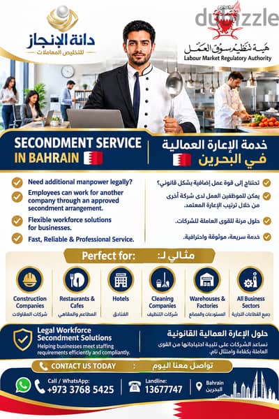 Work for second company legally