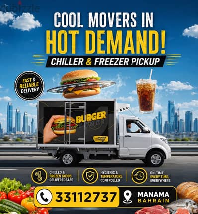 Chiller Van Rent Daily Monthly سيارات تبريد