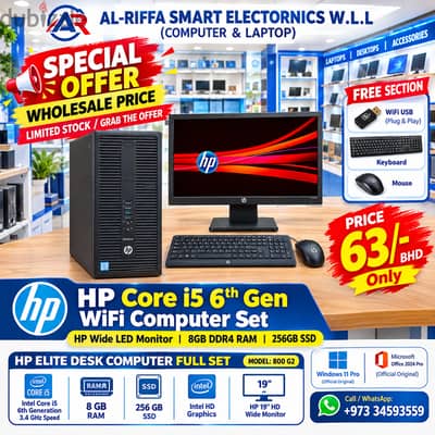 HP Core i5 6th Gen Computer Set + HP Wide LED 8GB RAM 256GB SSD Win 11