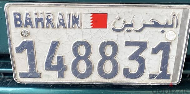 للبيع لوحه