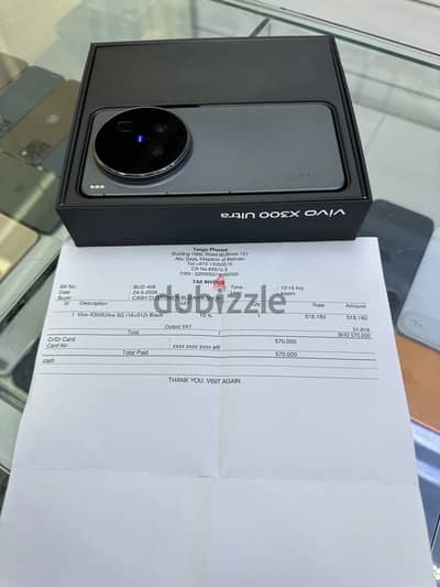 Vivo X300 ultra global version