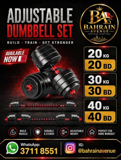 Adjustable Dumbbell & Barbell Set 20KG / 30KG / 40KG – Brand New