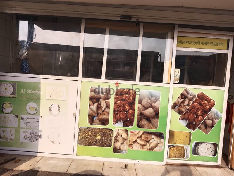 shop for sale 1