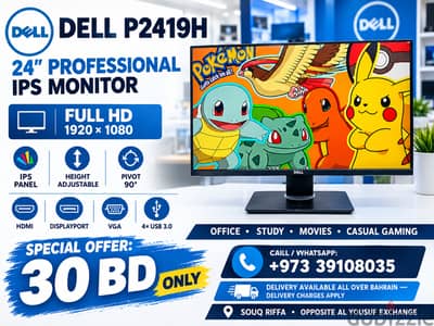 Dell 24" IPS Monitor Full HD - Height-Adjustable Stand | BD 30 Only!