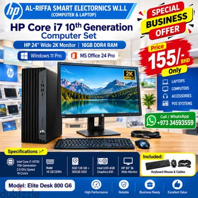 HP Core i7 10th Generation Computer Set HP 24" 2K Screen 16GB DDR4 RAM