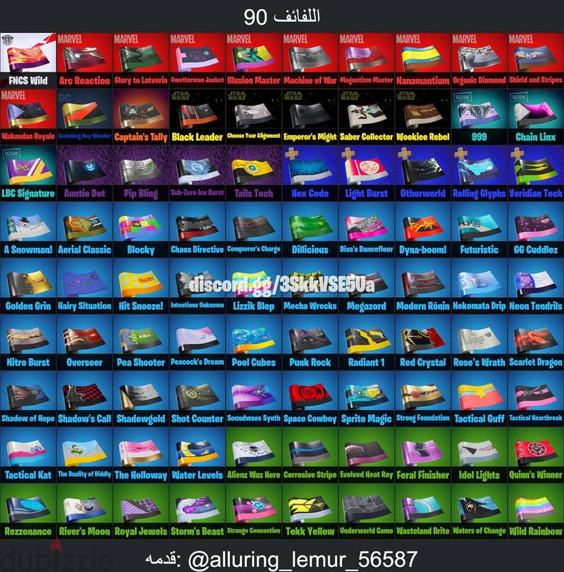 للبدل حساب فورت نايت مع حساب قراند 5 حساب فيه فلوس 2