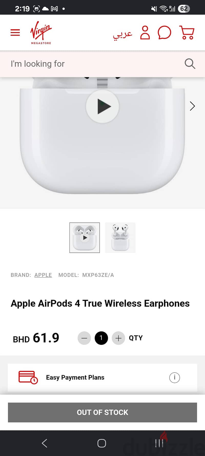 airpods 4 (never used) 7