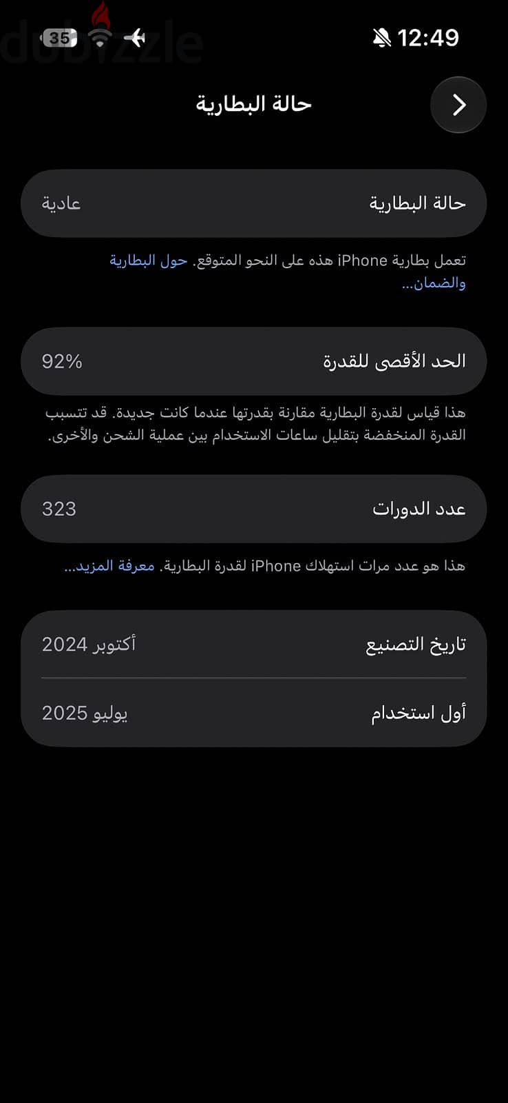 Apple Iphone 16 256gb Blue 2
