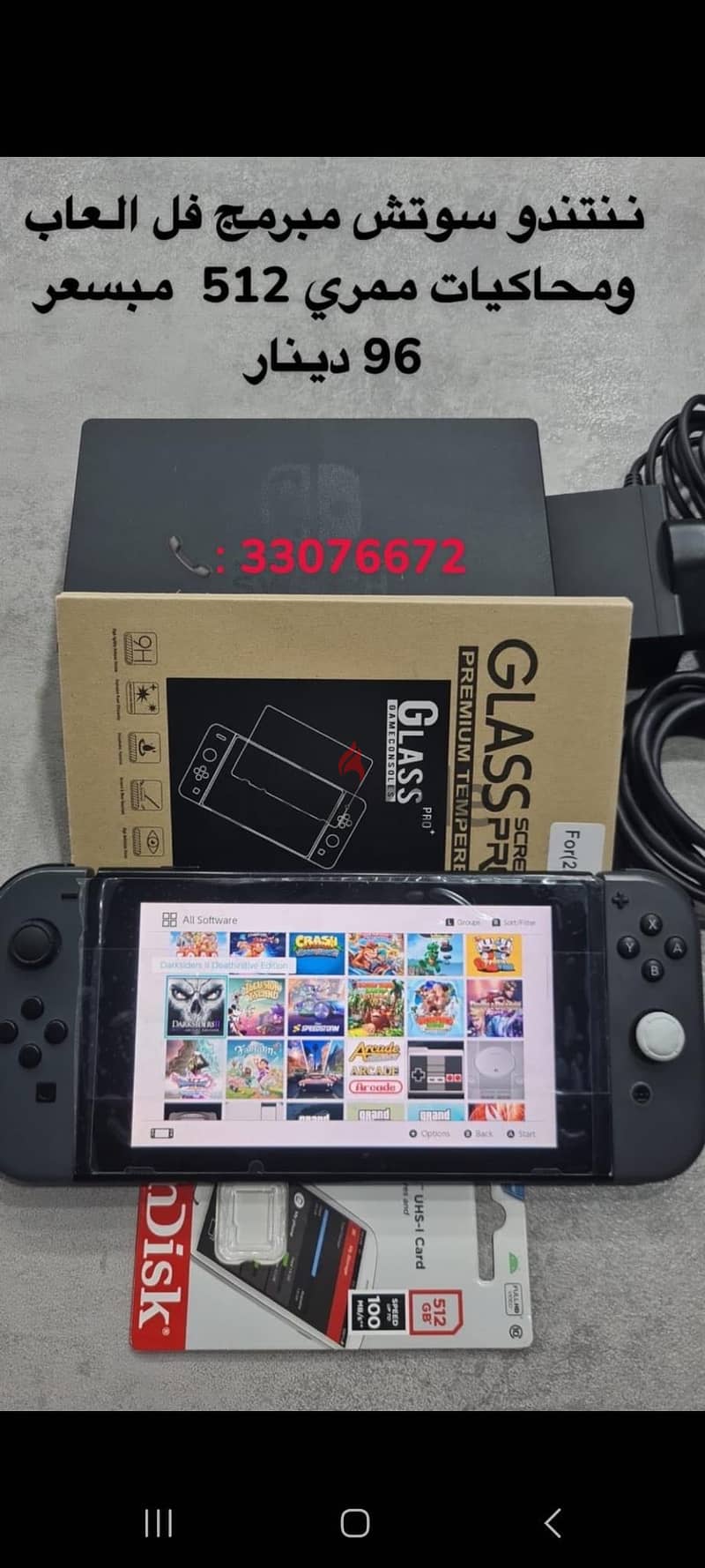 For sale 2