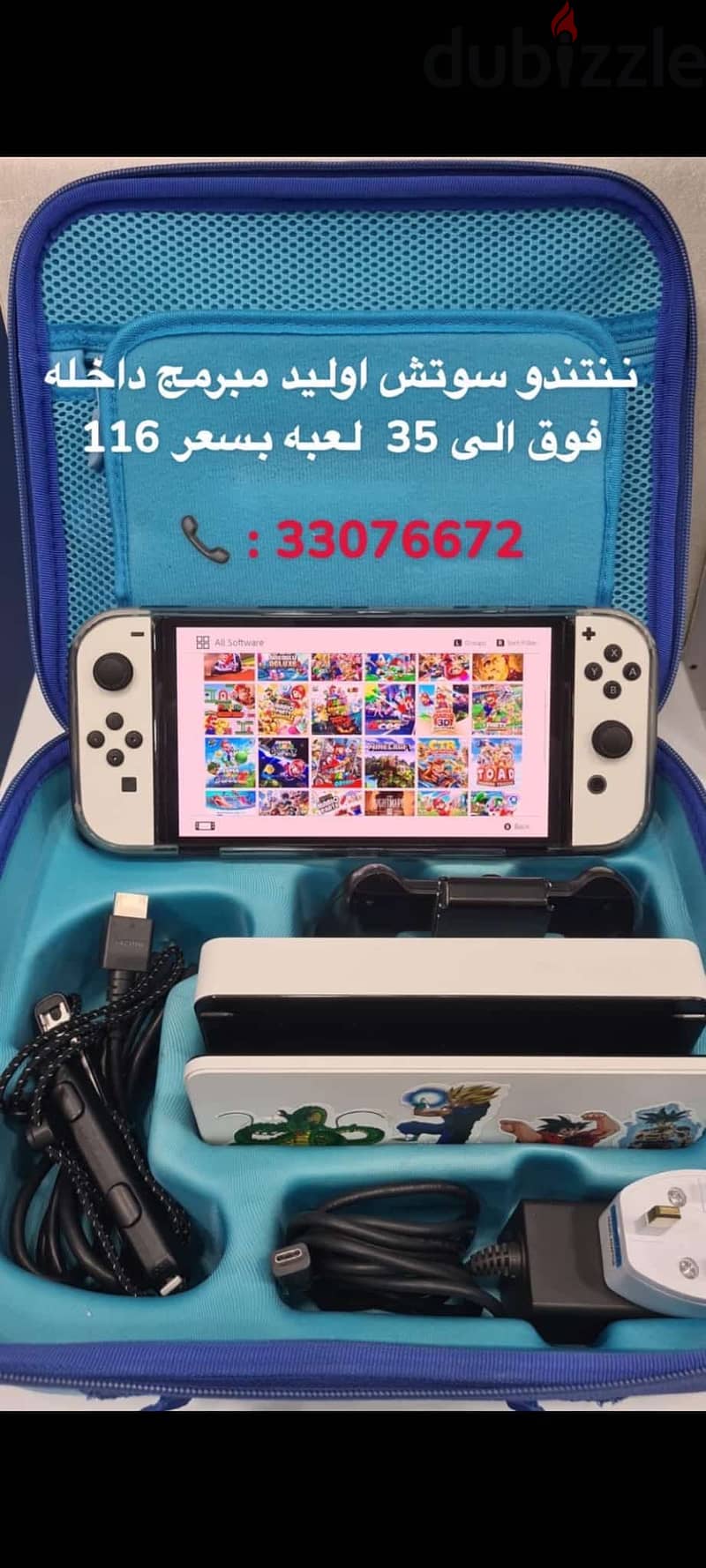 For sale 4