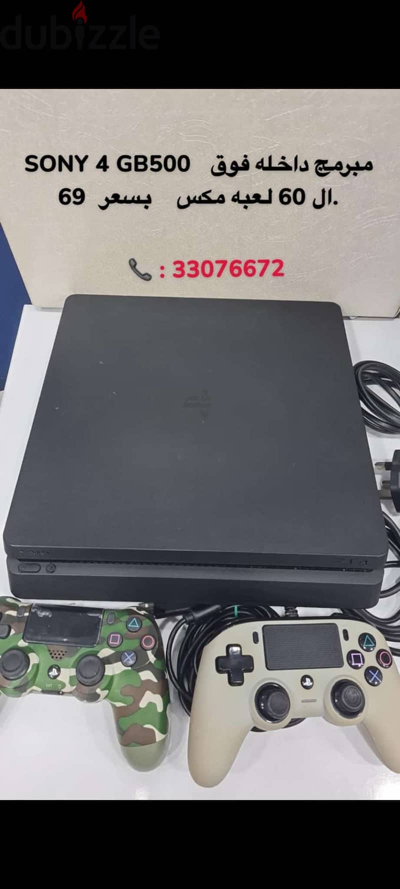 For sale 8