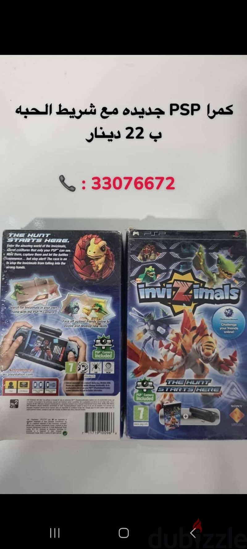 For sale 9