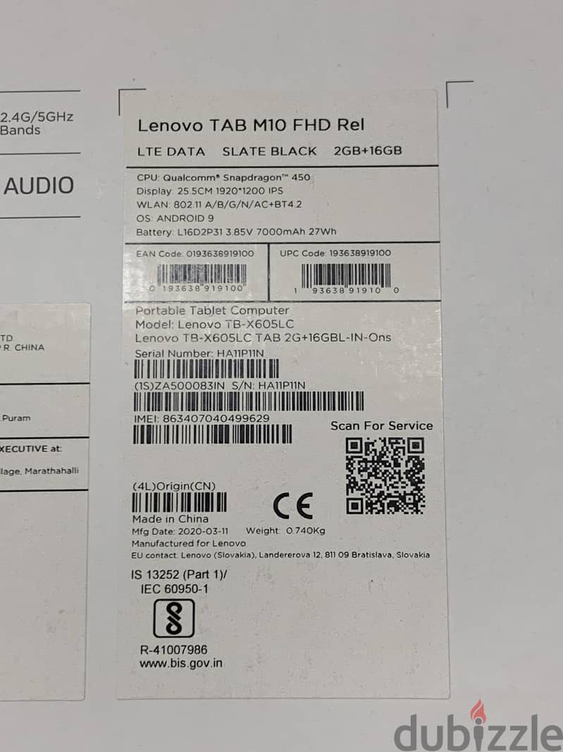 تابلت جديد غير مستعمل new tablet 2