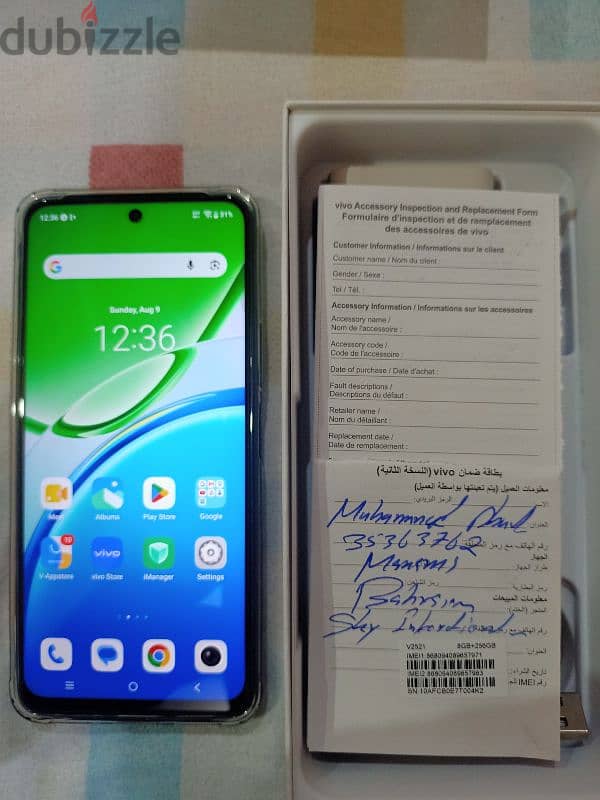 vivo Y31 5G 256 GB 3