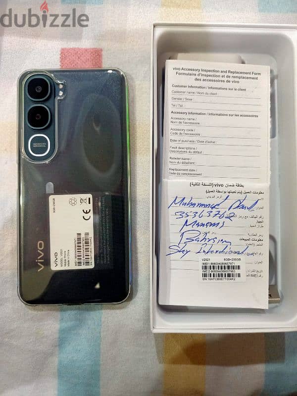 vivo Y31 5G 256 GB 4