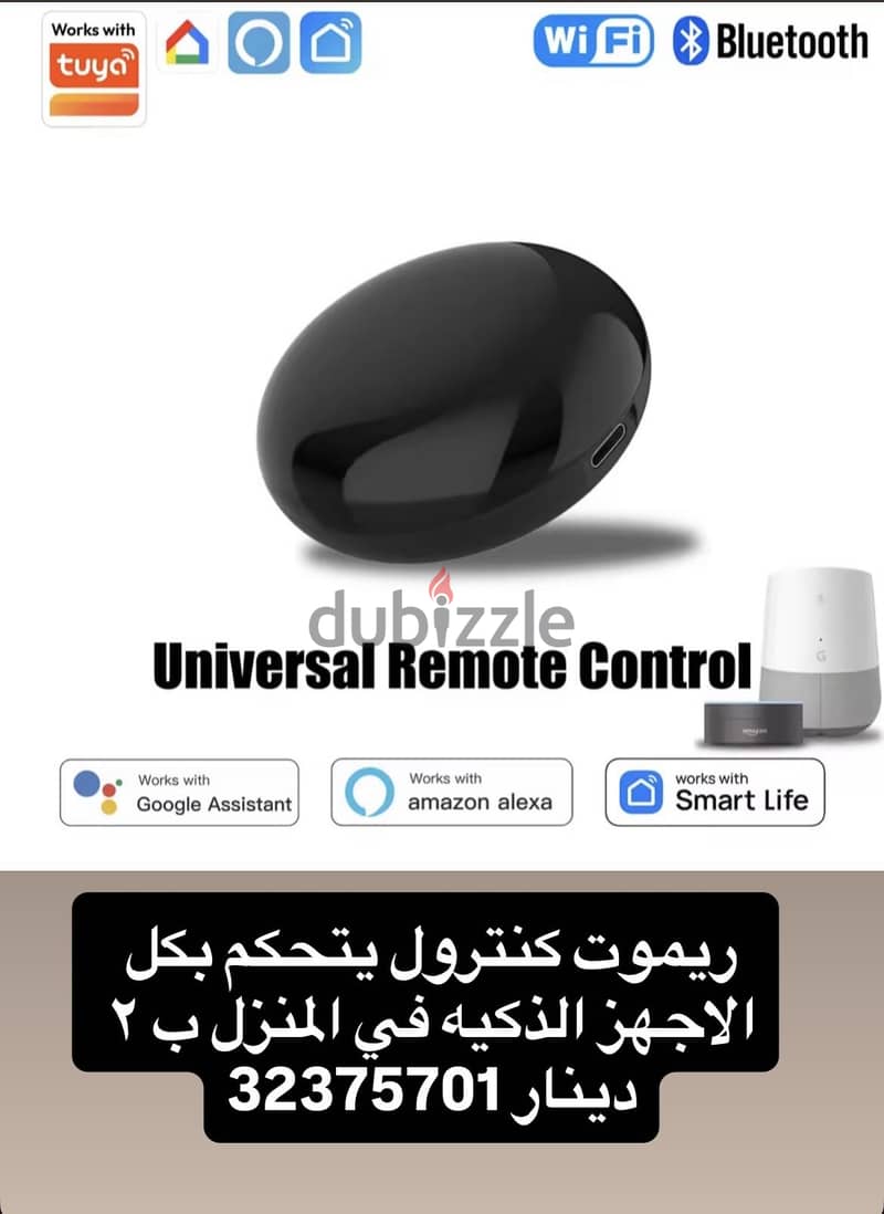 Camera / جرس كاميرا / سنسنر / ريموت كنترول 5