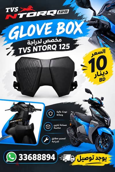 Tvs ntorq125