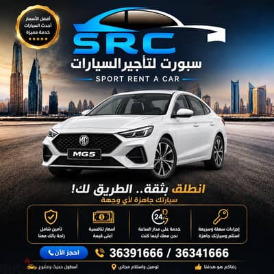 new MG 5 for rent