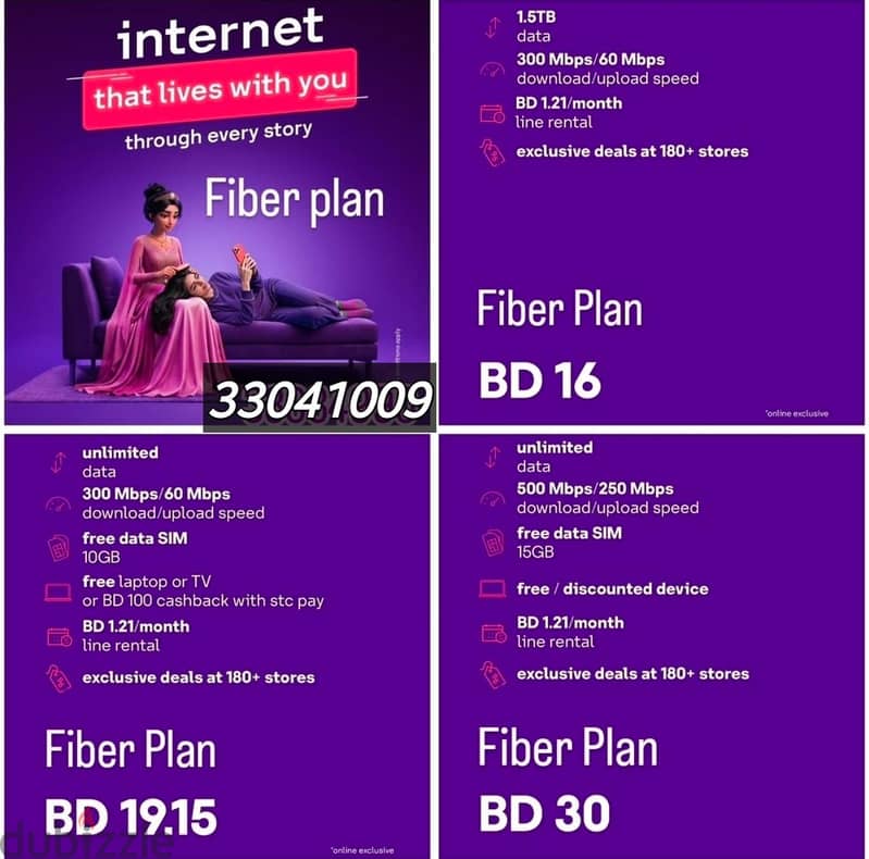 Stc Limited Offer Plan 2
