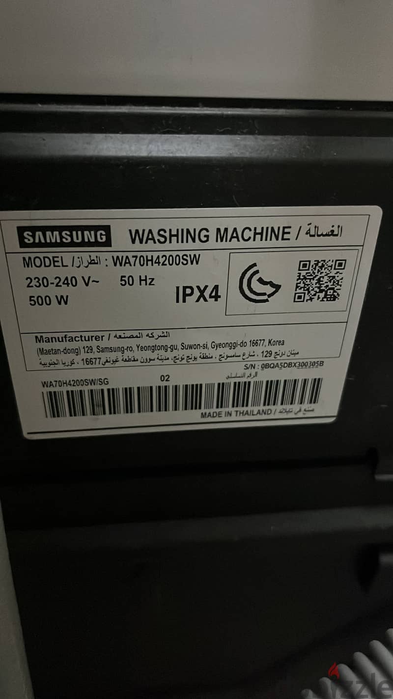 Samsung Top load washing machine 7kg 1