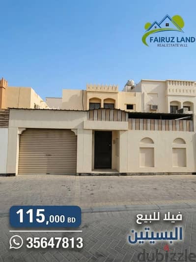 بيت واسع  للبيع في البسيتين 115 ألف دينار