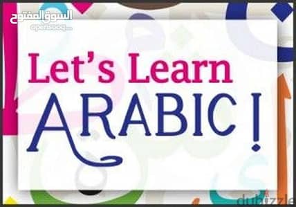 Arabic Tuitions For Non-native Speakers