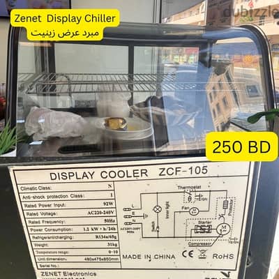 Zenet Open chiller Display
