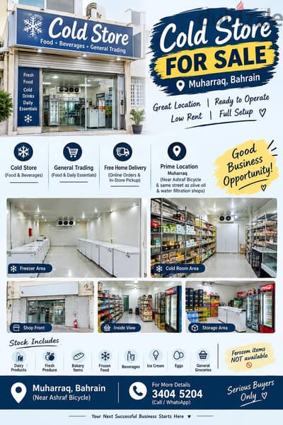 cold store for sale