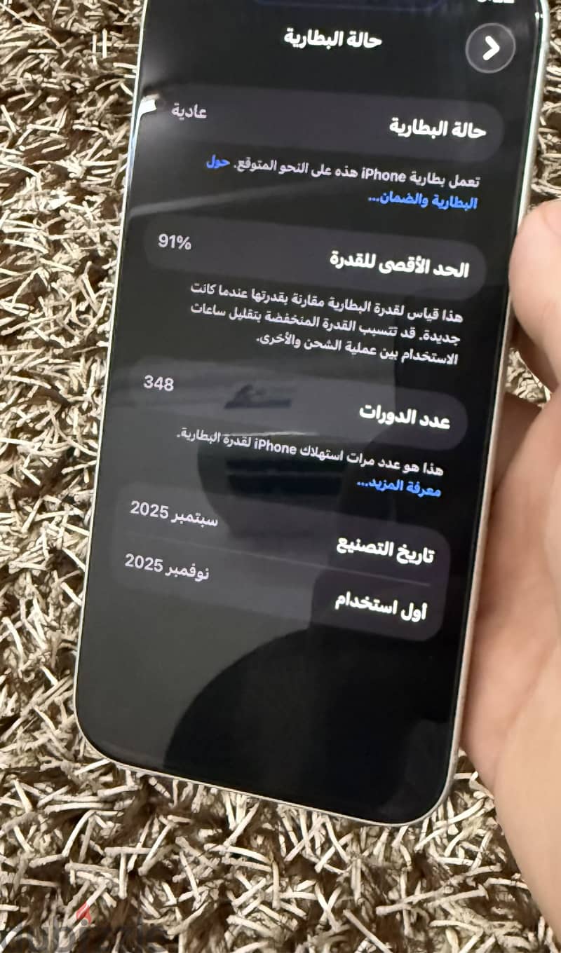 آبل - آيفون 17 برو ماكس 1