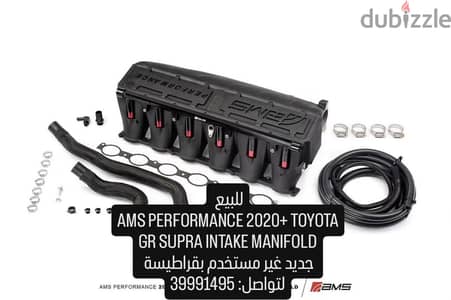AMS PERFORMANCE 2020+ TOYOTA GR SUPRA INTAKE MANIFOLD
