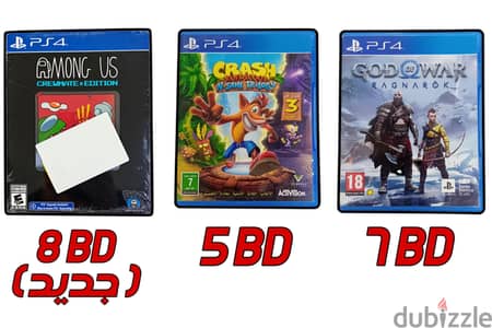 مجموعة ألعاب ps4 /ps5