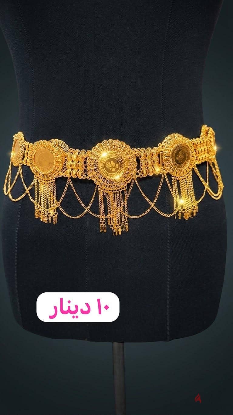 أقمشة دروع وشلح وحزام بديل الذهب 13