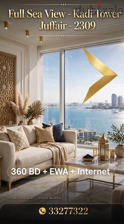 ‏  luxury Seaview apartment for rent in juffair