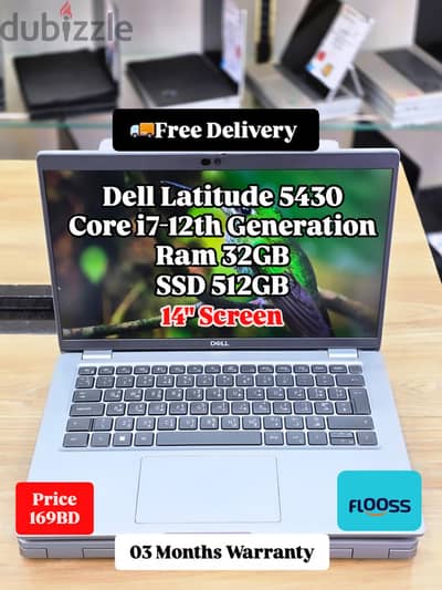 Dell Latitude 5430 Core i7-12th Generation