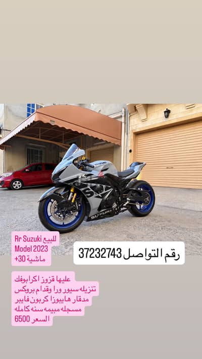 GSXR11000R