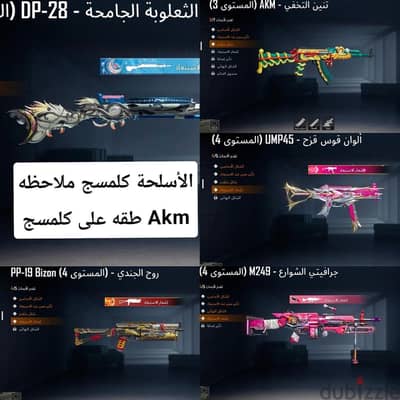 للبيع حساب ببجي العالمية مربوط فقط تويتر