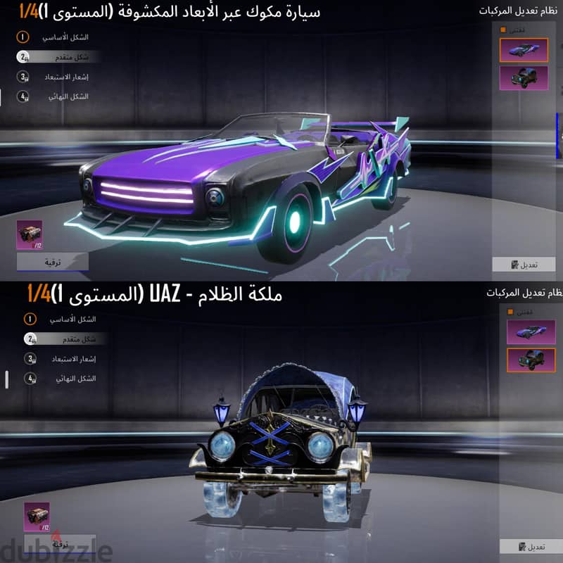 للبيع حساب ببجي العالمية مربوط فقط تويتر 2