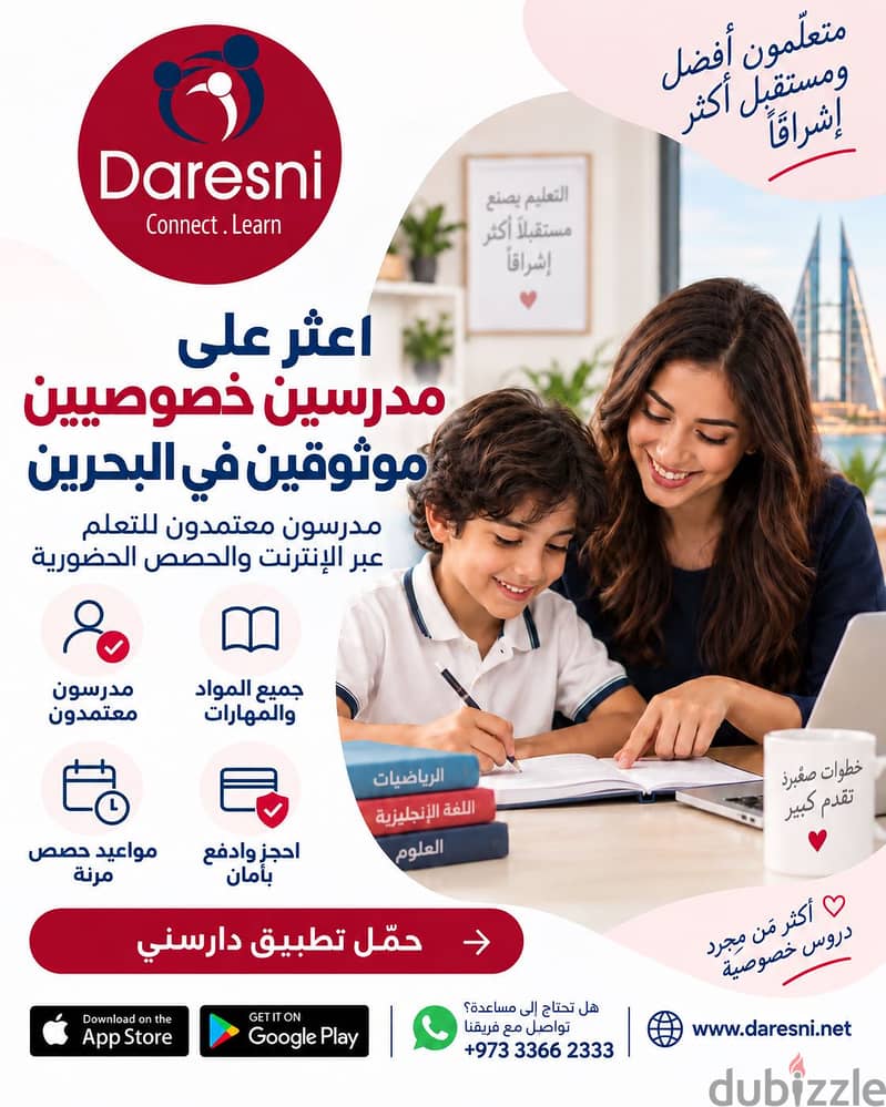 Daresni 1