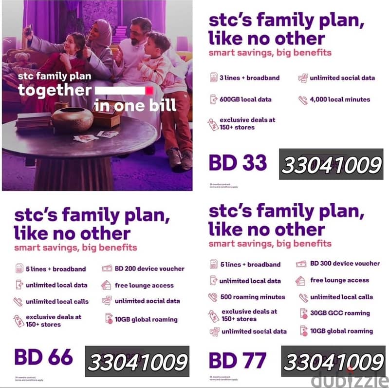STC, 5G Postpaid Home broadband plan, Data Sim Plan, Prepaid plan. 4