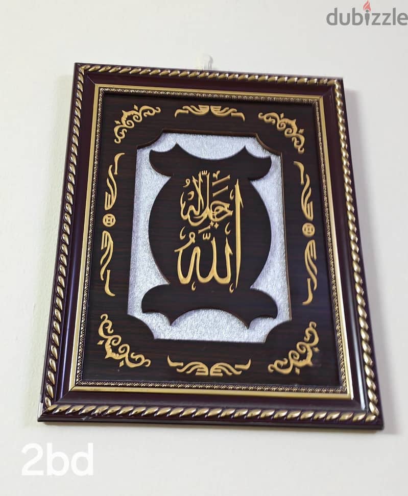 Islamic calligraphy wall decore 1